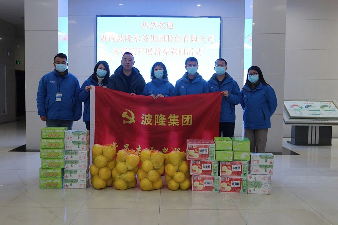 新春送溫暖，情濃愛更濃