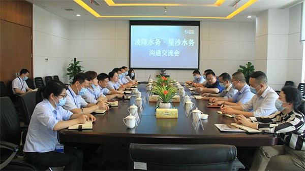 加強技術交流，共促水務發展