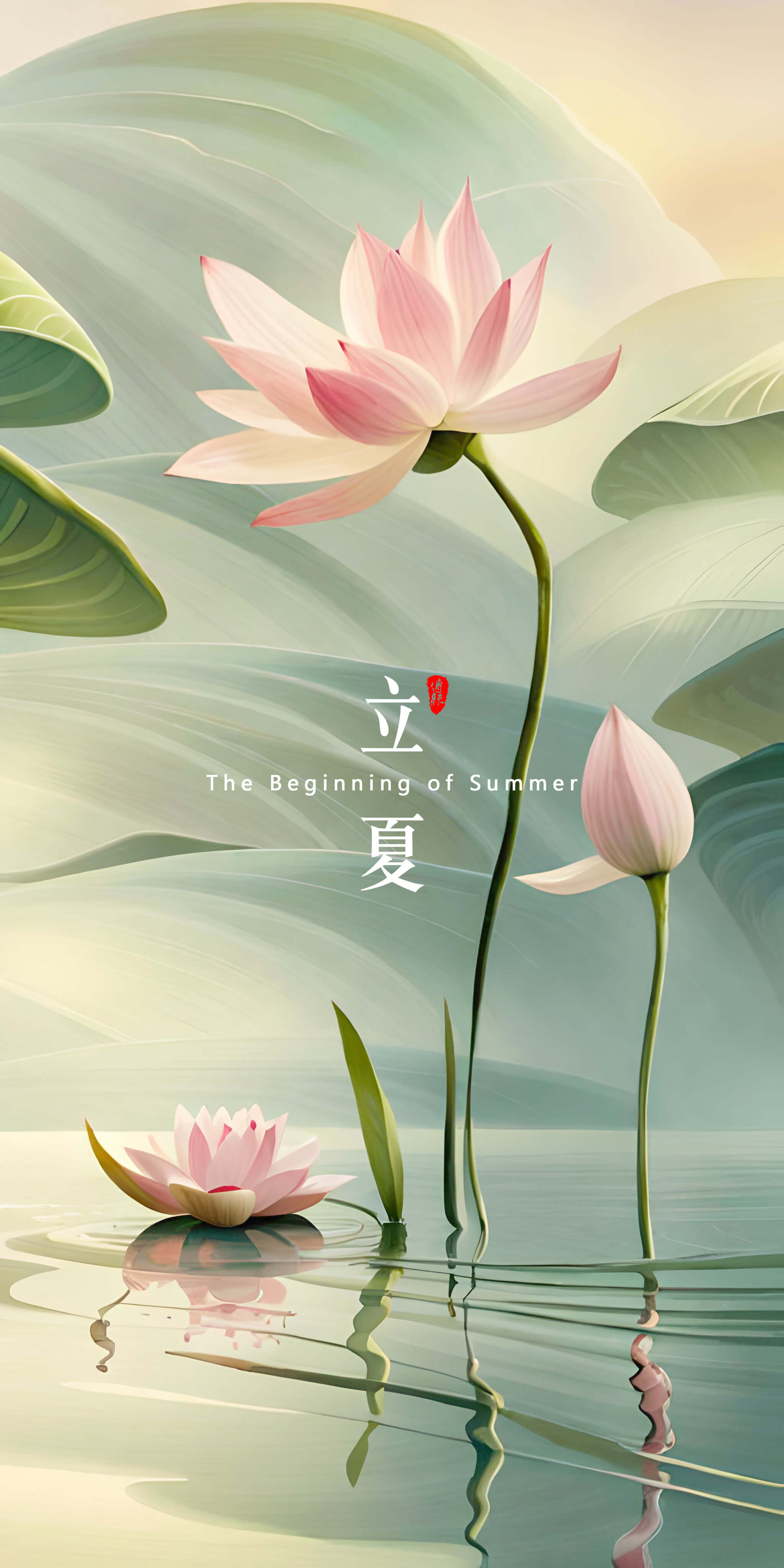  點擊關(guān)注 | 夏日你好     荷風(fēng)疏影立夏時  神清氣正好運來       小荷才露尖尖角，  早有蜻蜓立上頭來！    立夏來臨，春天已經(jīng)悄悄地離開了我們。在這個節(jié)氣里，氣溫逐漸升高，萬物開始生長茁壯，人們也開始享受溫暖陽光的照耀。在中國傳統(tǒng)文化中，立夏是一個重要的節(jié)氣，它標(biāo)志著夏天的正式開始，并且意味著大自然的新生和萬物的復(fù)蘇。       在立夏這一天，許多地方都有慶?；顒印Ｈ藗儠サ歉哌h(yuǎn)眺，觀賞春景，感受大自然的美好。同時，也有一些地區(qū)會舉辦各種傳統(tǒng)祭祀活動，以祈求豐收和平安。無論是慶祝還是祭祀，都體現(xiàn)了中國人民對于自然和生命的敬畏之情。       在立夏這個節(jié)氣里，人們也開始注意飲食調(diào)理。夏季氣溫高，人體容易出現(xiàn)口渴、出汗等情況，因此，飲食上應(yīng)該以清淡為主，少吃辛辣和油膩的食物。同時，還應(yīng)該多吃一些清涼解暑的食物，如綠豆湯、涼拌菜等，以保持身體的健康。       導(dǎo)致皮膚受損，因此，出門時應(yīng)該涂抹防曬霜，避免紫外線的傷害。同時，也應(yīng)該注意保持皮膚的濕潤和滋潤，多喝水、多涂護(hù)膚品，以保持皮膚的健康和美麗。總之，立夏是一個重要的節(jié)氣，它標(biāo)志著夏天的正式開始，同時也意味著大自然的新生和萬物的復(fù)蘇。    在這個節(jié)氣里，人們應(yīng)該注意飲食調(diào)理、防曬保濕，以保持身體的健康和美麗。讓我們一起迎接夏天的到來，享受大自然的美好吧！    攝/排/設(shè)/撰/曹丘文旭         01   ?           時光知夏來  