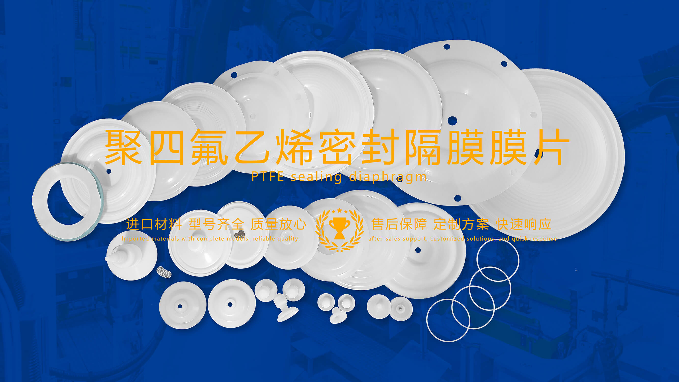 聚四氟乙烯密封圈修理包：在腐蝕環(huán)境下的優(yōu)異表現(xiàn)與可靠性